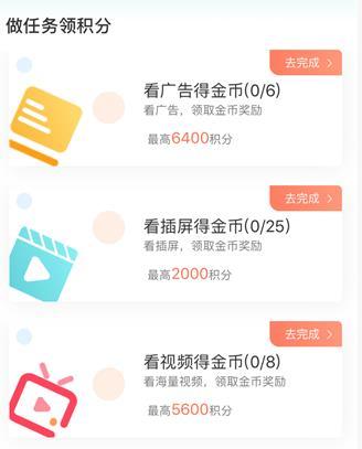 51赚钱做任务app下载