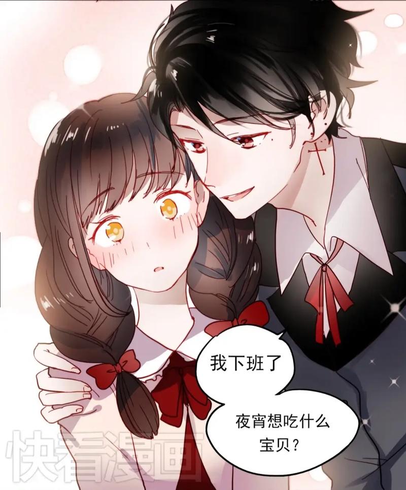 快看漫画无付费破解版2022下载