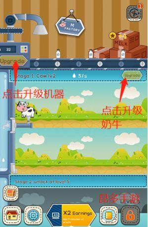 闲置奶牛大亨红包版v1.0.1