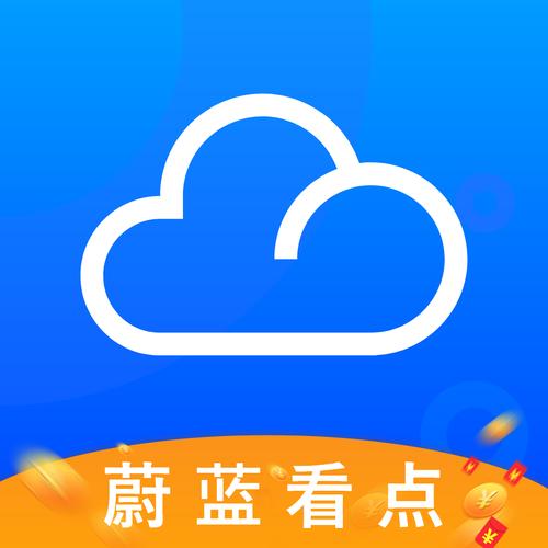 蔚蓝看点app下载