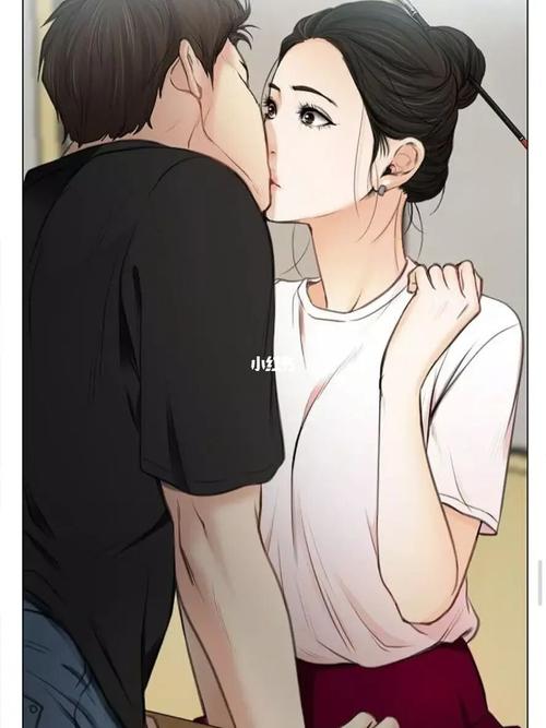 猜不透的心漫画