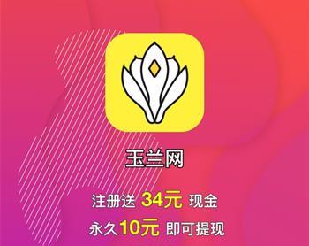 G讯阅读转发赚钱app