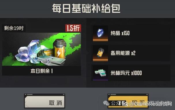 gg修改器免费修改钢铁之躯