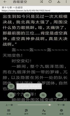 云猫小说app下载官方手机版