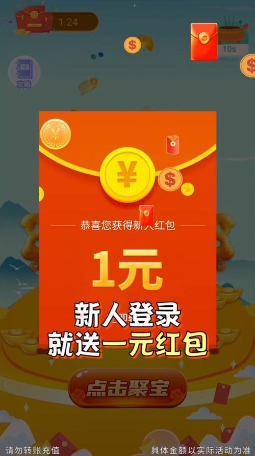 聚宝群赚钱软件下载