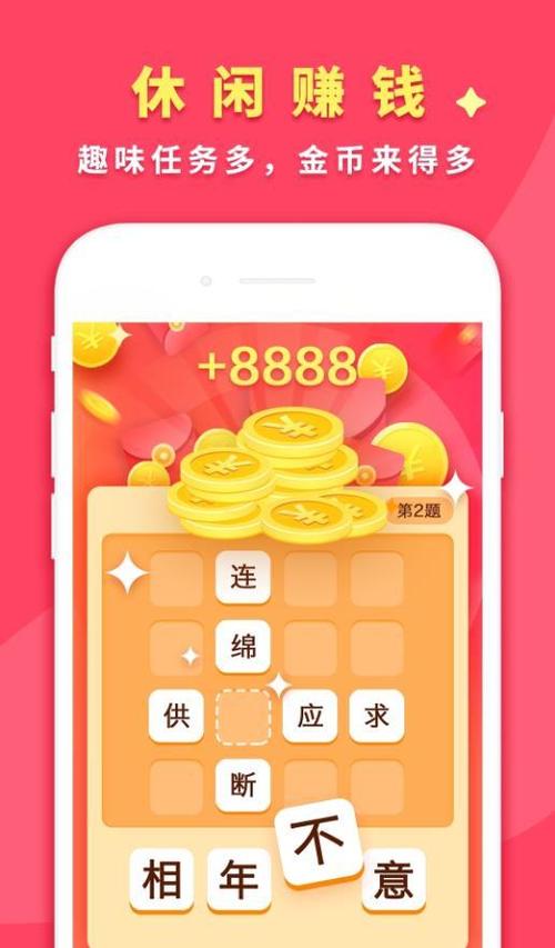 行者app是干嘛的修改版