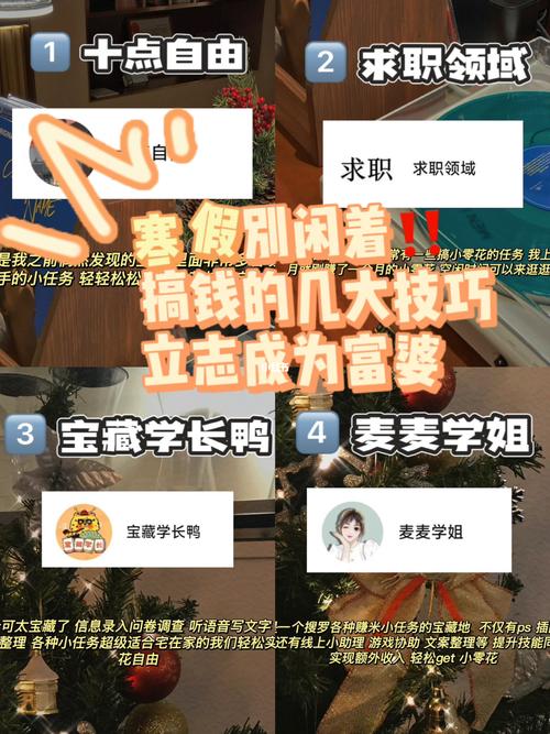 宝藏学长鸭app怎么下载