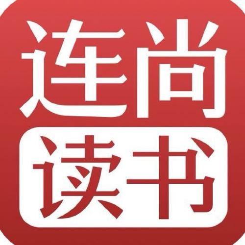 连尚读书v3.3.9