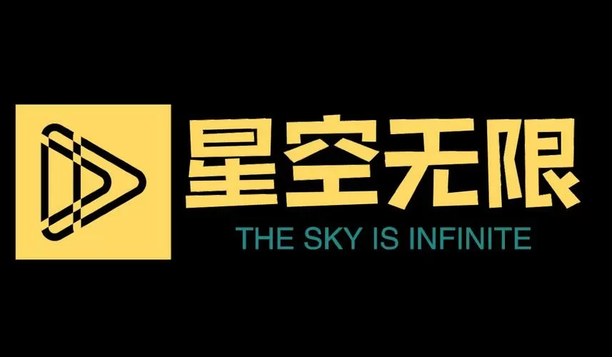 星空无限传媒app官网版