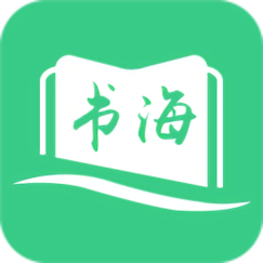 书海阁app官方版下载破解版无需登录