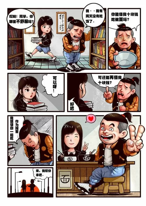 漫画铺免广告版免费下载