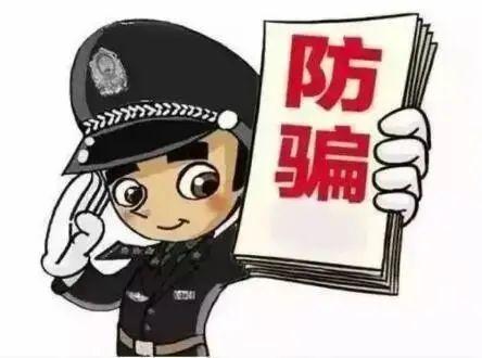 本草合约骗局