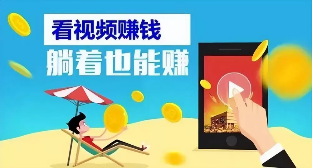 乐看睡觉赚钱app