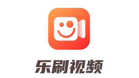 乐刷视频app下载