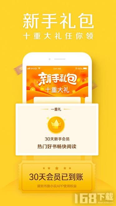 大白书城app