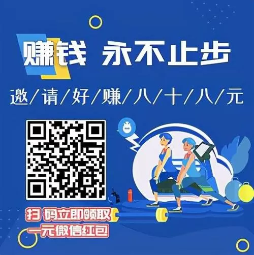 八斗悬赏任务赚钱app