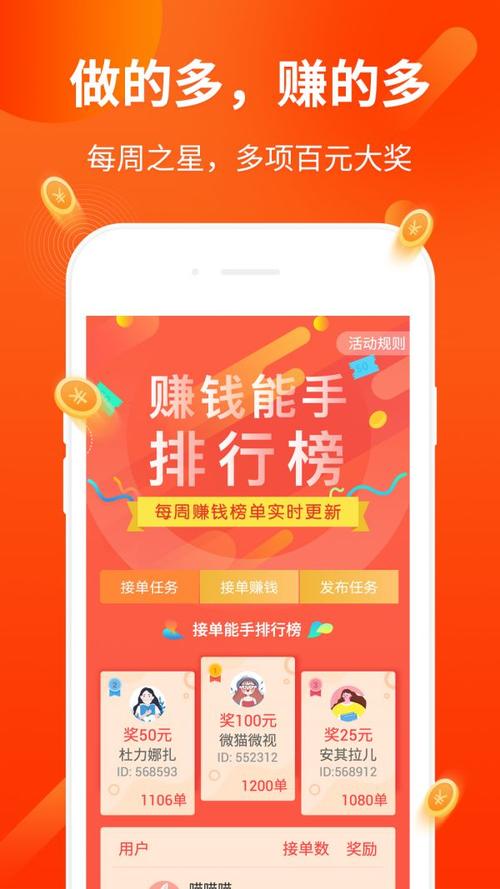 欣可速阅赚钱app