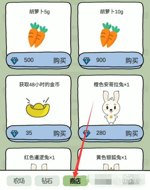 兔子赚钱app官方正版无限阅币