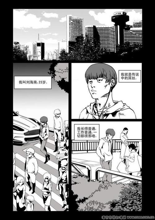 鱿鱼漫画图片可爱