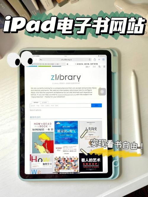 爱看书吧官网版