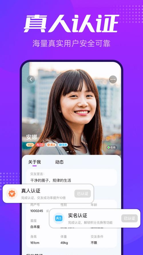 彩糖交友APP官方版老版本