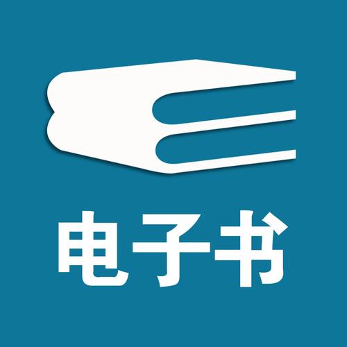 八零电子书(全本免费)软件功能