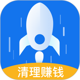 赚赚清理APPV1.0.01