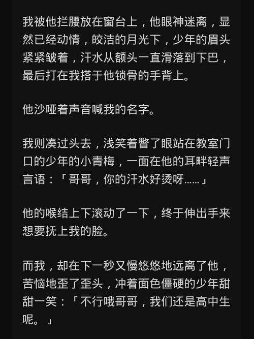 香糖小说app官方版免费版最新版本