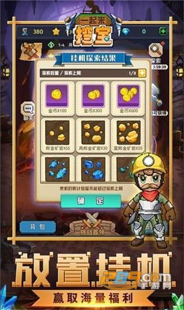 金库乱斗赚钱版v1.0.01