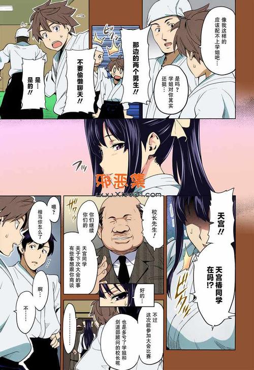 bikacg漫画官网入口无广告正版