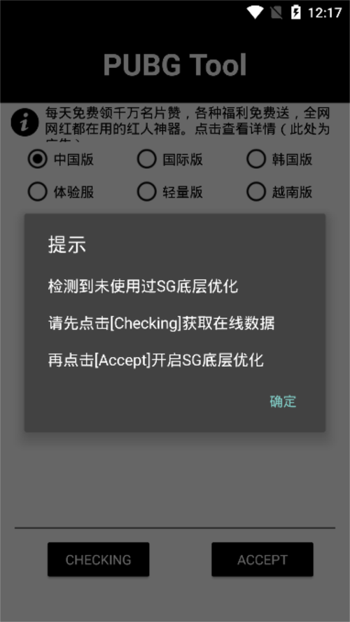 画质120帧超流畅不卡顿v2.0.3