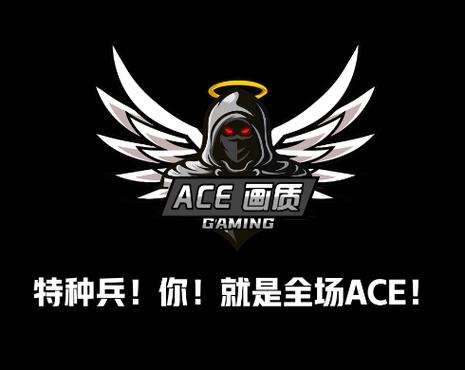 ACE画质助手官方版