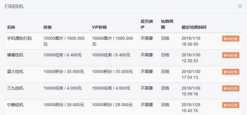 挂机邦官网安卓版