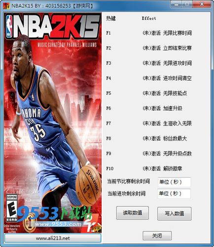 nba2k15修改器怎么用