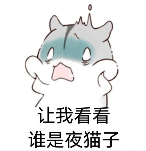 夜猫动漫头像