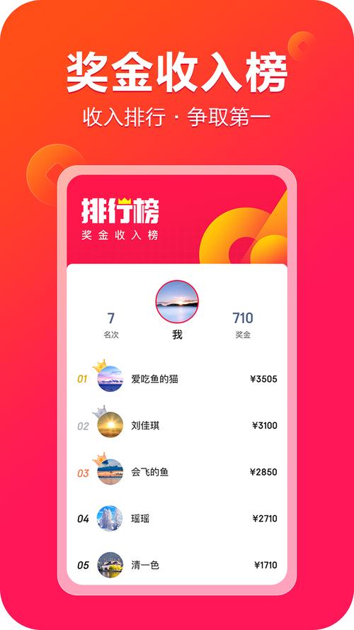 豆豆赚APP下载最新版