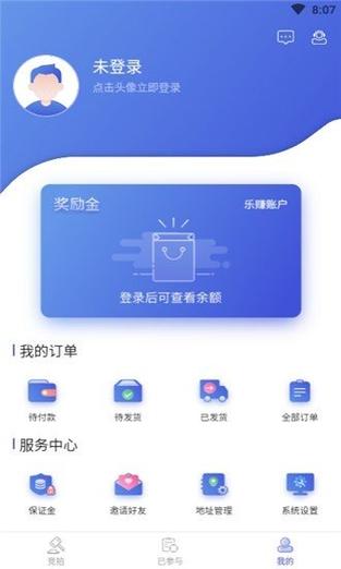 乐赚竞拍app