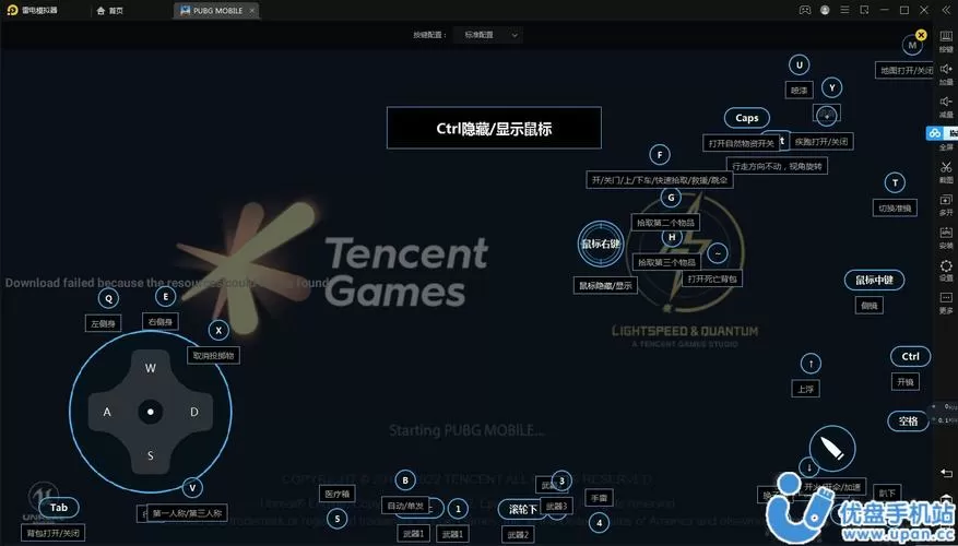 pubgtoolcn画质助手2023