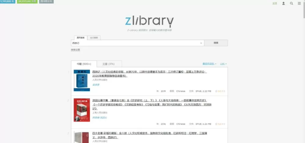 ZLIABARY最新官网