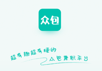 赚客众包app下载赚钱版