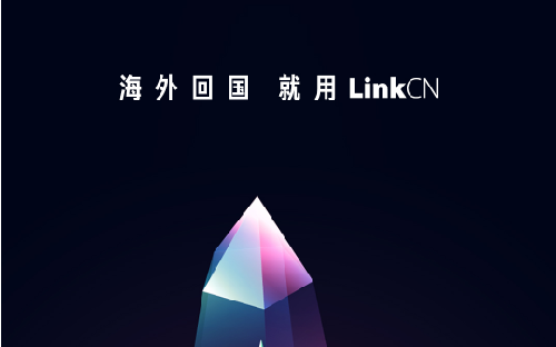 linkchina加速器