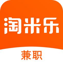 淘米乐兼职可信吗