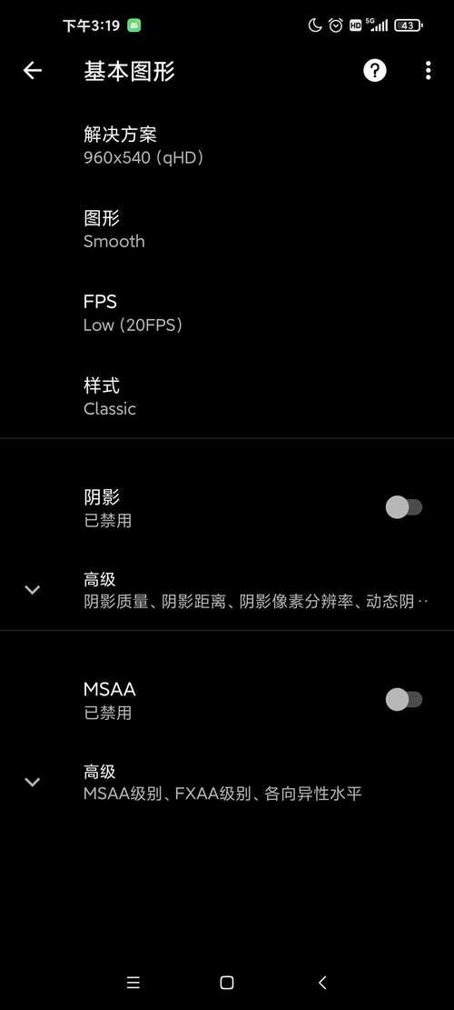 PUBGTOOL画质修改器120帧超高清