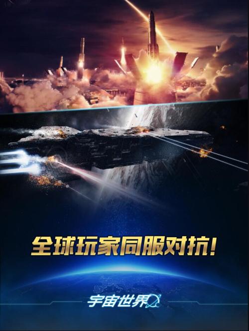 福星宇宙可以领皮肤吗无毒版