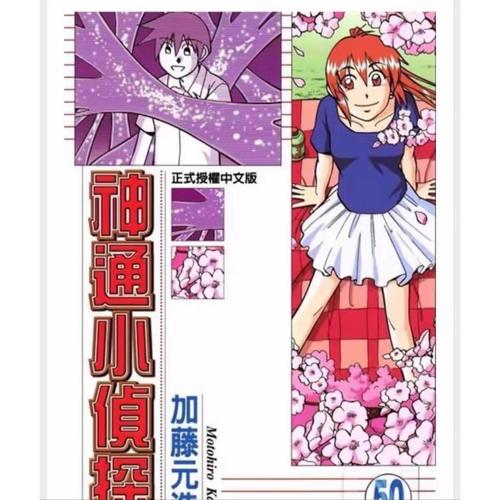 包子漫画免费漫画入口页面