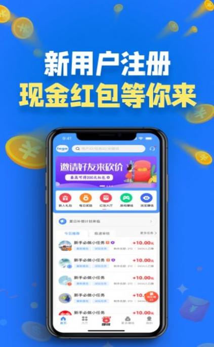 悠闲帮app最新版