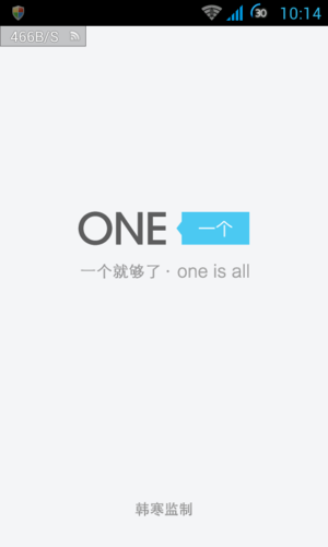 one.yg3.aqq官网版安卓版