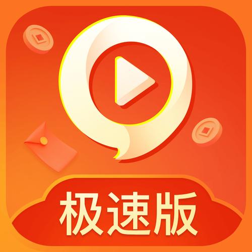 闲刷极速版