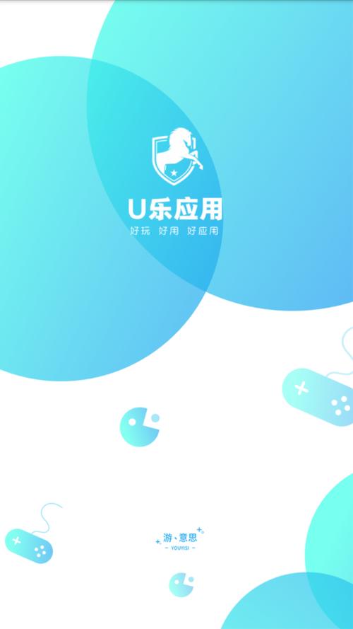 u乐软件库app