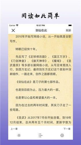 第九中文网手机版_书友最值得收藏的网络小说阅读网